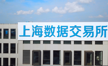 数交风采